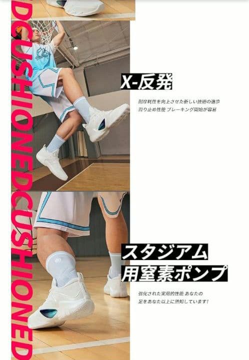 バスケットボールシューズ スニーカー 耐摩耗 ノンスリップコンバット ソフト