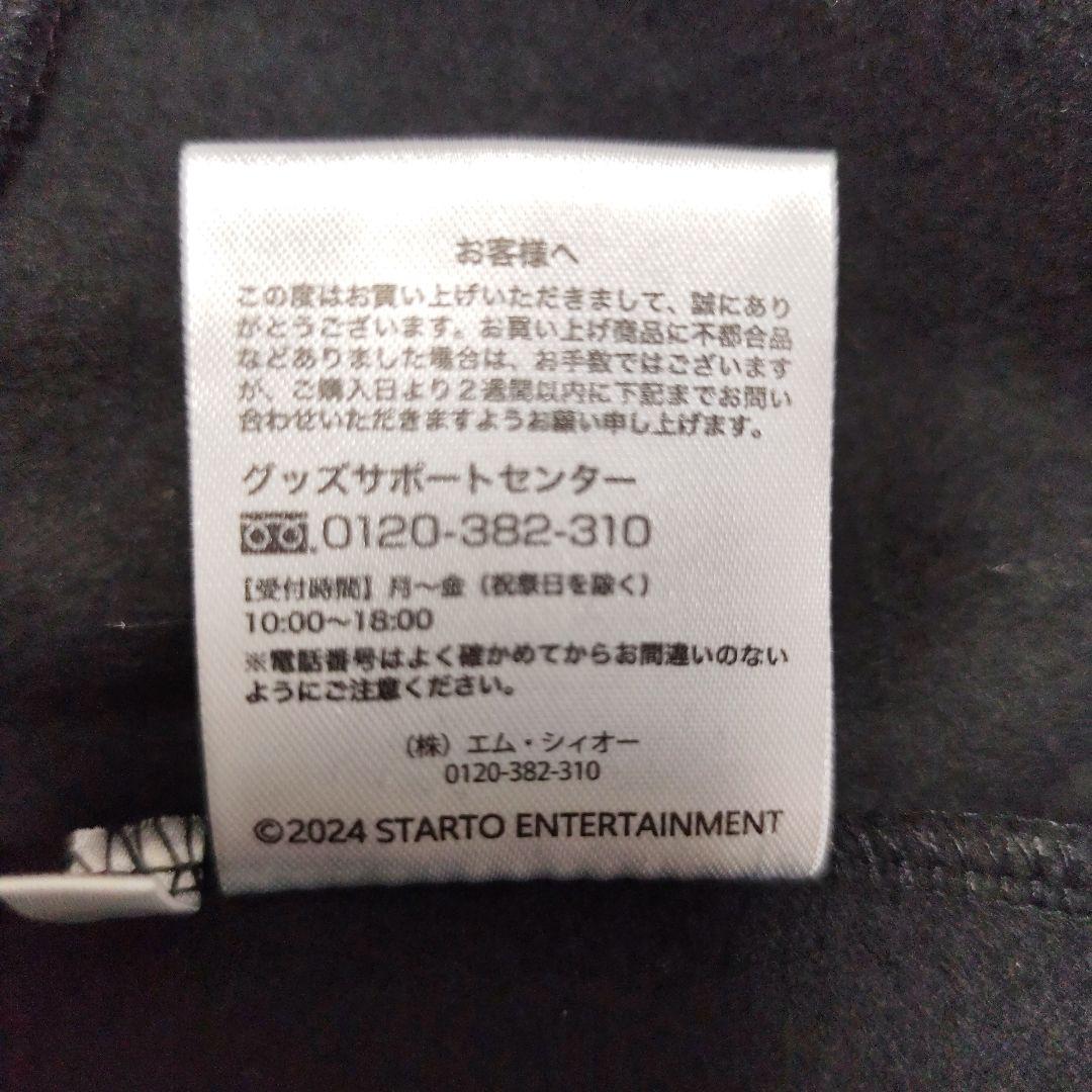中島健人 パーカー I AM:U FC限定 フーディー ブラック Small