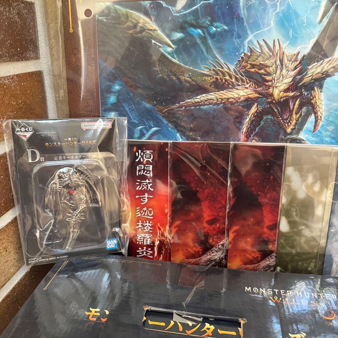 モンスターハンター 一番くじ