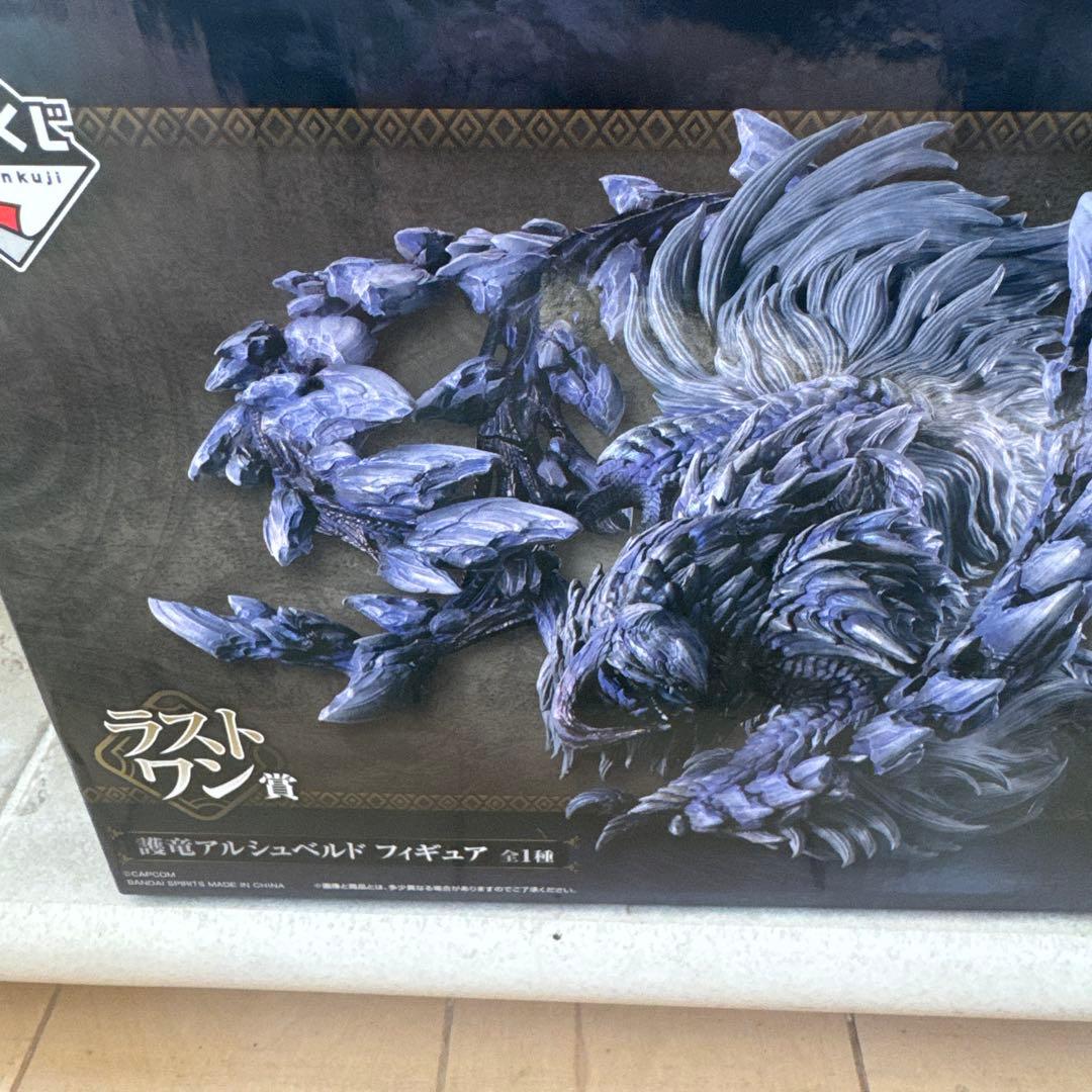 モンスターハンター 一番くじ