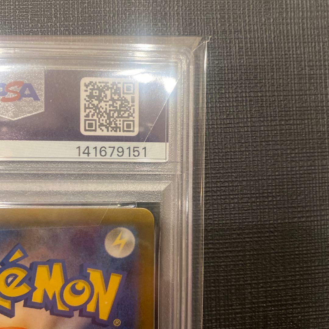 [PSA10] Nのゾロアークex SAR [M2a 242/193]