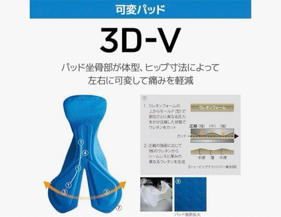 パールイズミ　サイクルショートパンツ　XL