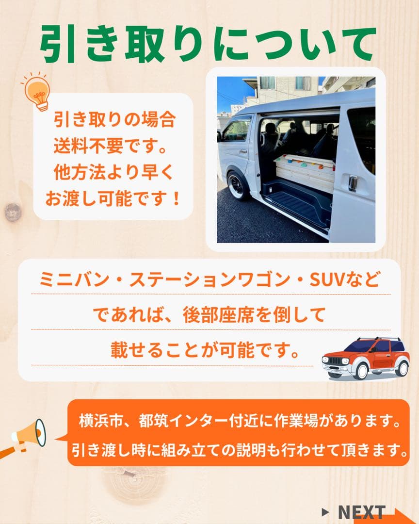 うんてい　ボルダリング　雲梯　知育うんてい　正規品
