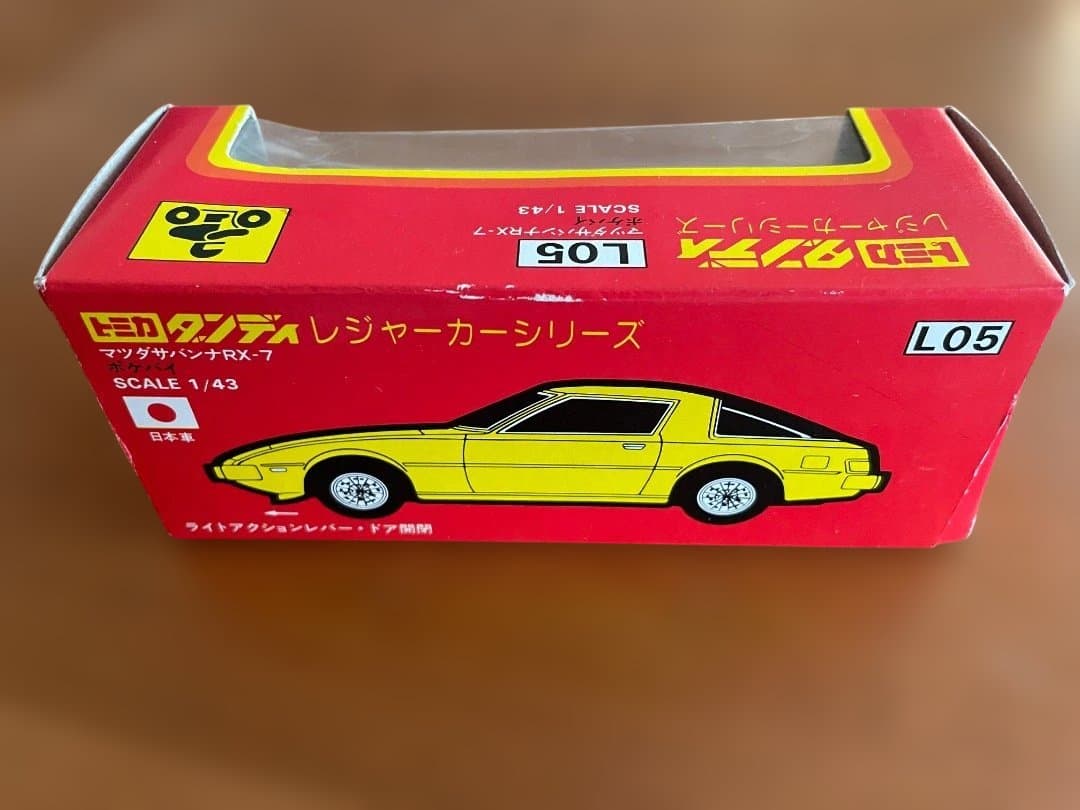 トミカ(TOMICA) ダンディ　レジャーカー　マツダサバンナRX-7