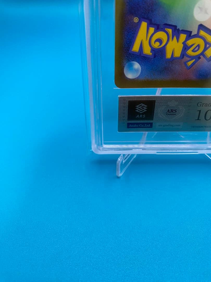 【ARS10】 メガゲンガーex SAR MEGAドリーム