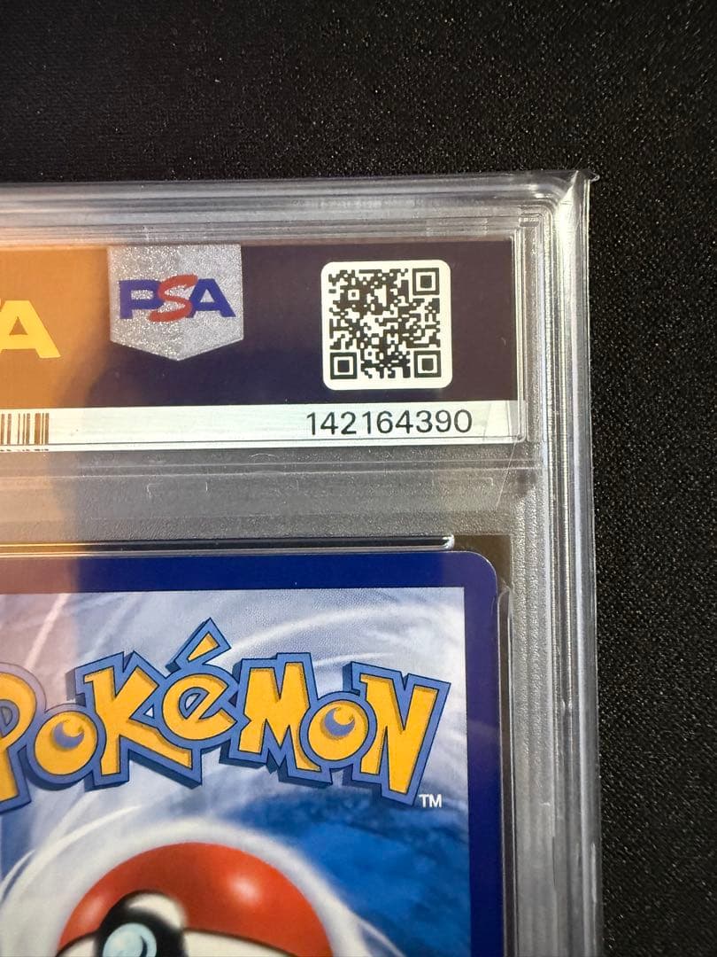 【PSA10】 バティックシャツのピカチュウ190/SV-P ポケモンカード