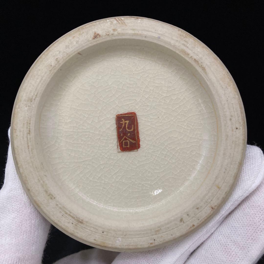 九谷焼 花瓶 金彩 花詰 花器 飾り壺 錦手 骨董品 古美術 豪華