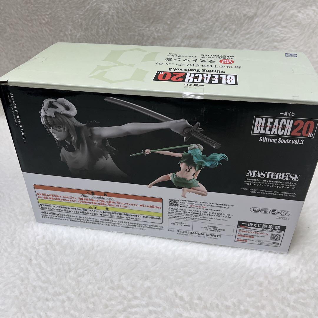 未開封✨ブリーチ 一番くじ A賞ウルキオラ D賞涅マユリ ラストワン ネリエル