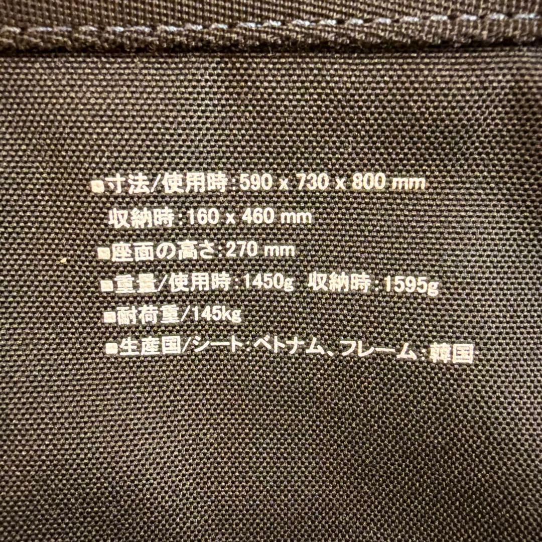 HELINOX  DECO & BEACH アウトドアチェア 2脚セット