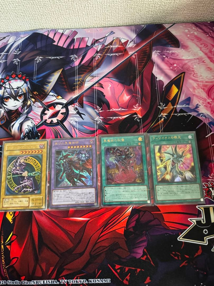 遊戯王 ブラックマジシャン セット　バラ売り可能
