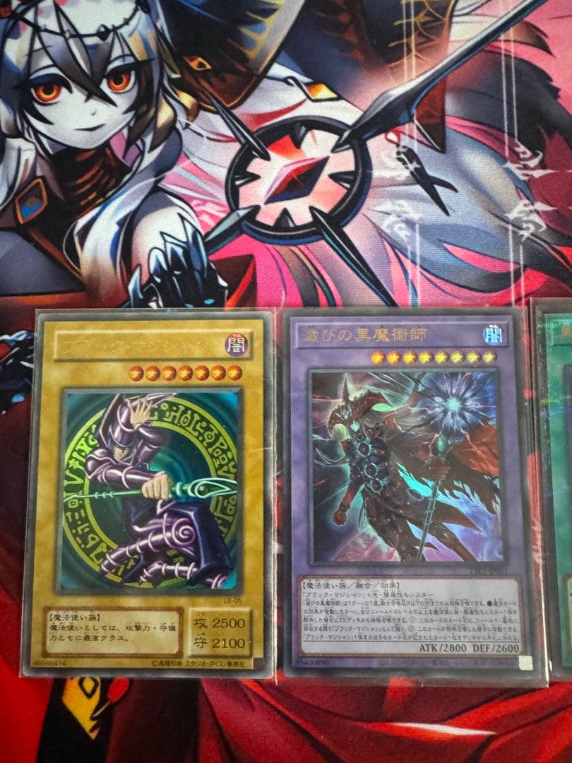 遊戯王 ブラックマジシャン セット　バラ売り可能
