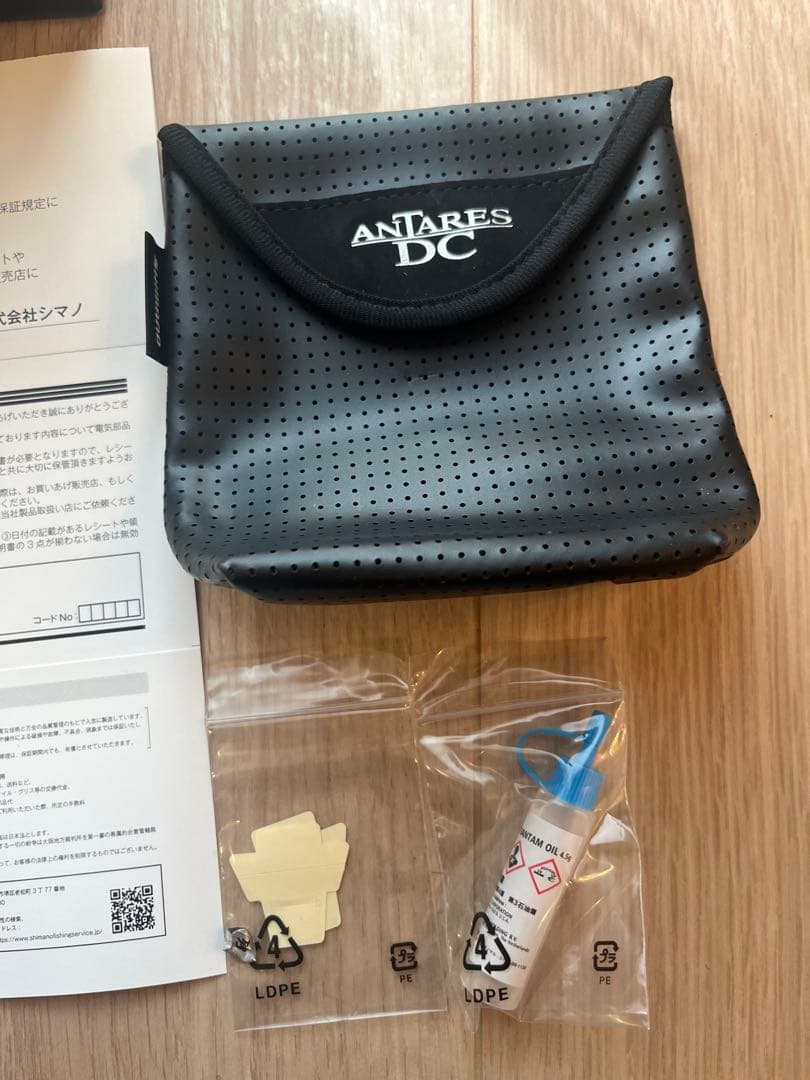 Shimano Antares DC MDXG リール　右