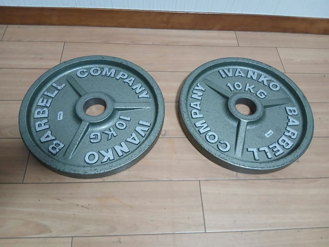 IVANKOイヴァンコオリンピックプレート10kg×2枚 計20kg 径50mm