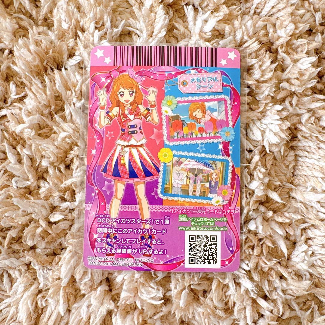 アイカツカード　CP ピンクパレードショートブーツ