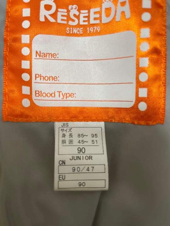 子供用スノーウエア上下セット