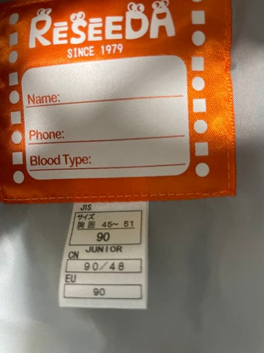 子供用スノーウエア上下セット