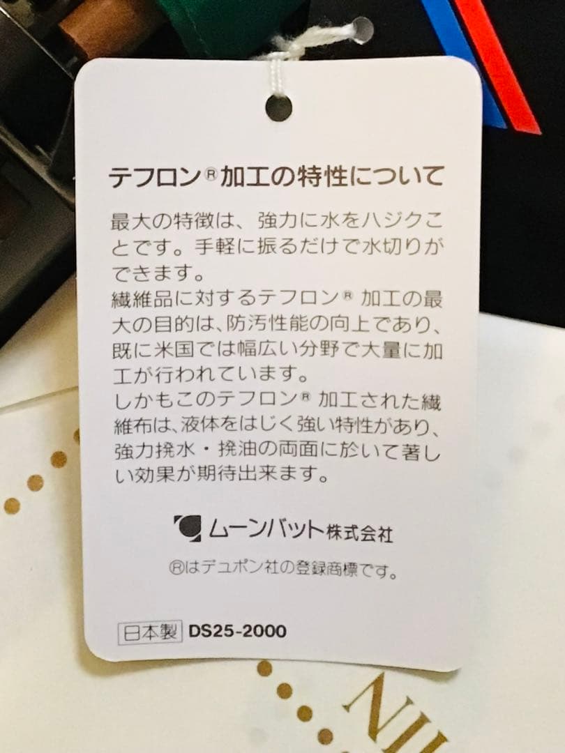 廃番 DANIEL HECHTER（ダニエル・エシュテル）高級ゴルフ用傘 未使用