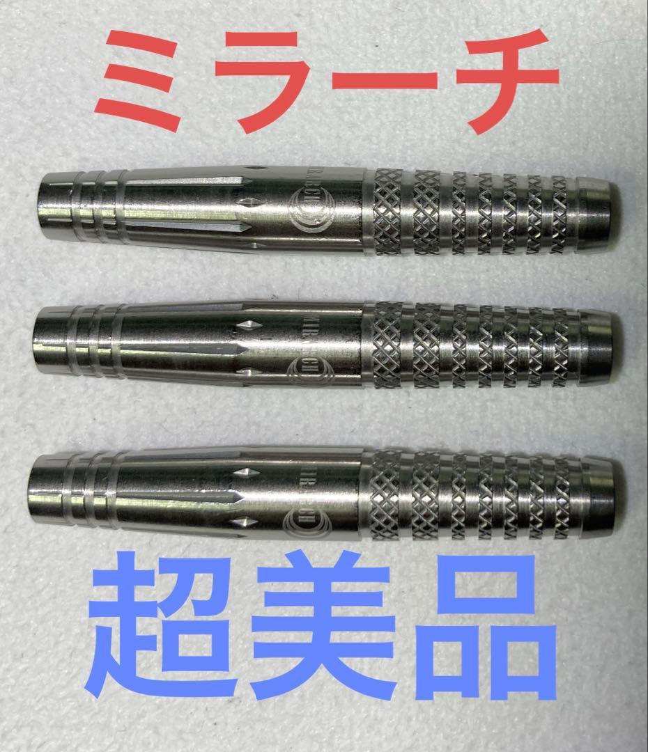 超美品　定価13800　【ミラーチ】キエン 西巻千寿子モデル