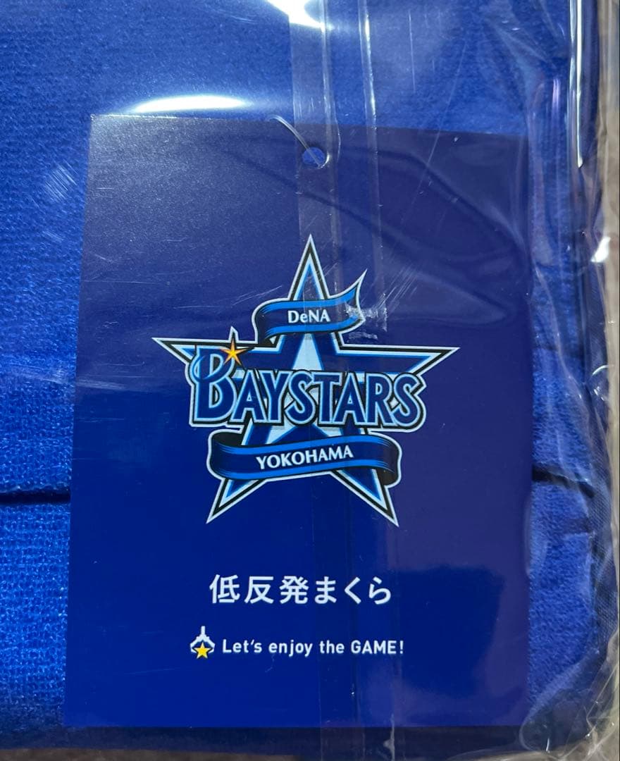横浜 Denaベイスターズ☆ 保温保冷BIGマルチバッグ＆低反発枕セット