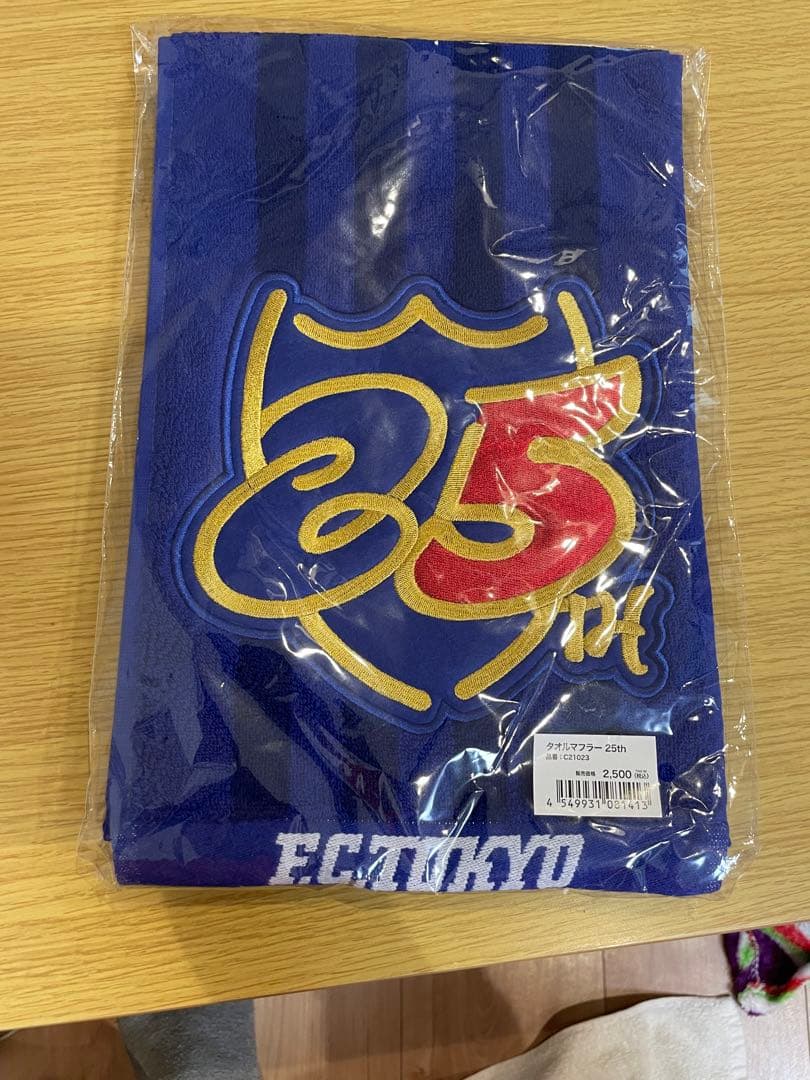 FC TOKYO 25周年グッズ スポーツマフラー　フラッグ、ペナント　バラ売り