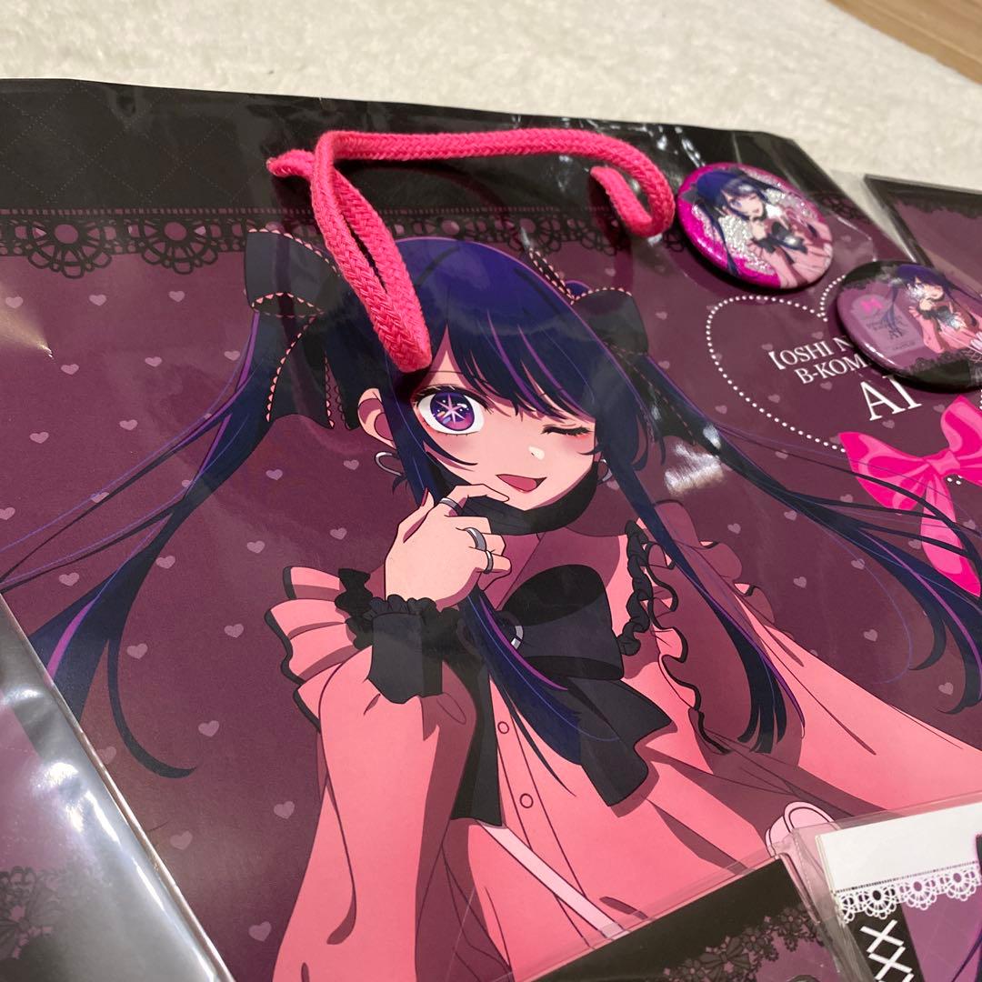 推しの子　アイ　グッズセット