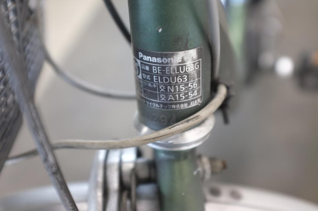 電動自転車 パナソニック　26インチ　3段　8.0Ah(5点灯）