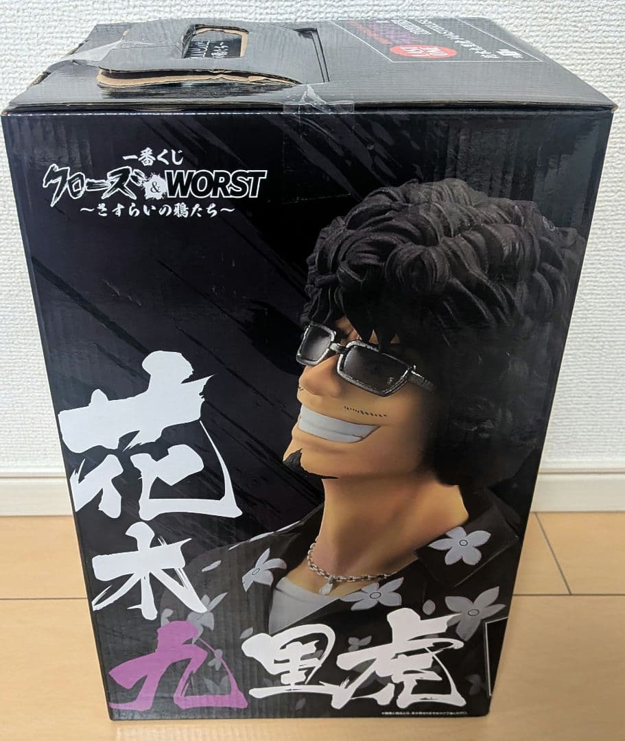 一番くじ クローズ＆WORST ラストワン賞 花木九里虎 D賞 バックル