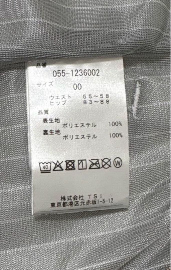PEARLY GATES ホワイト蓄熱パンツ レディース　00