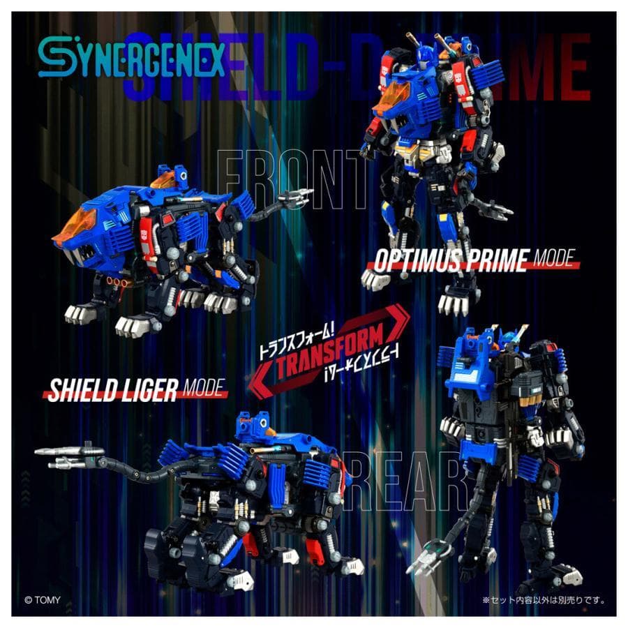トランスフォーマー×ZOIDS×ダイアクロン シールドDプライム T-SPARK