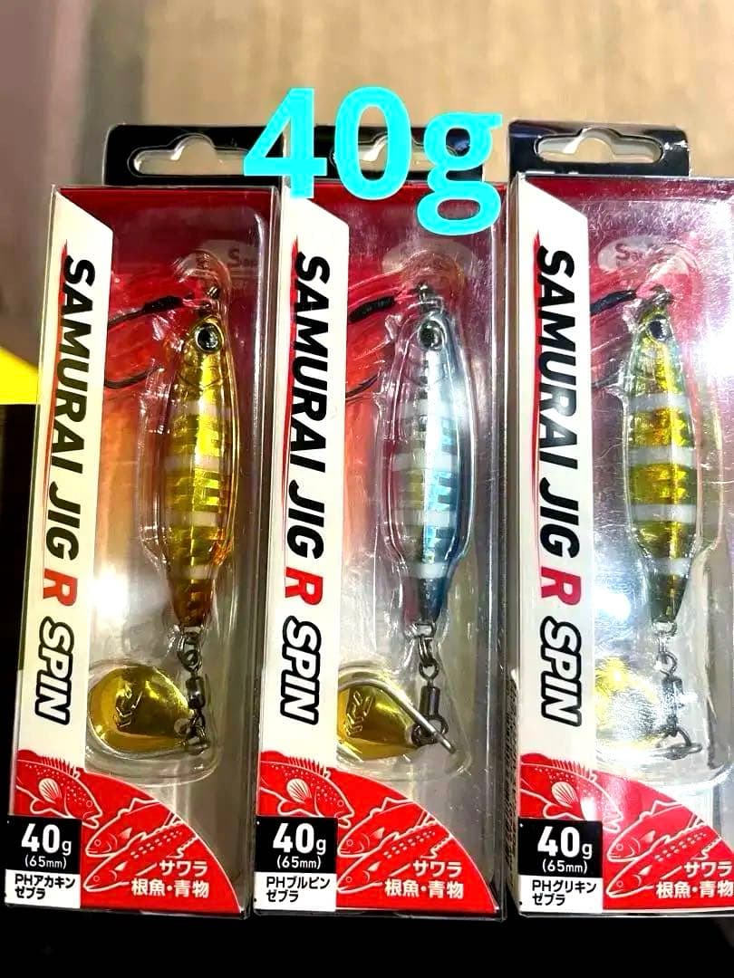 【新品】SAMURAI JIG R SPIN 40g 3個まとめ売り