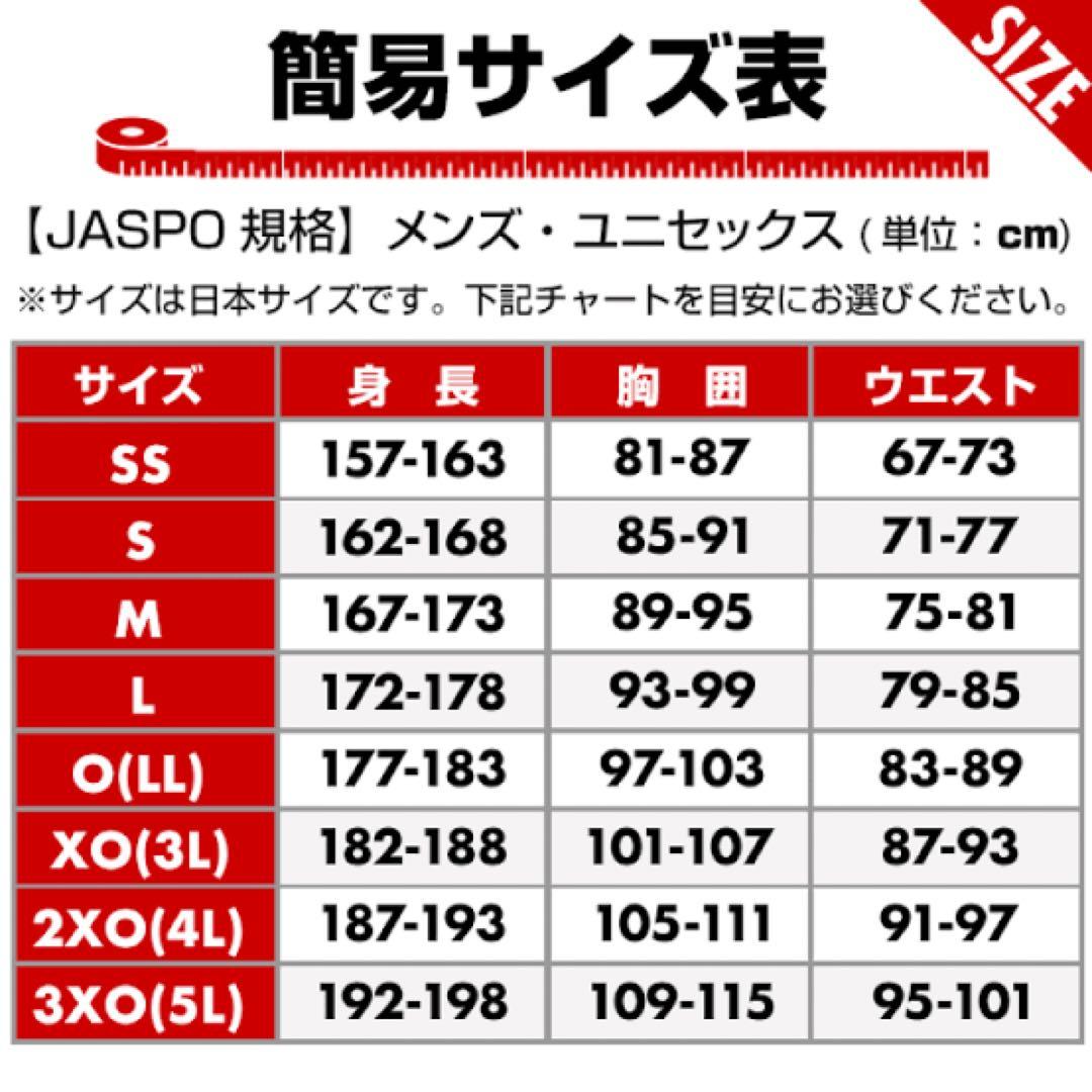 【Mサイズ】2025夏の甲子園優勝校【沖縄尚学】関係者限定 2026選抜出場