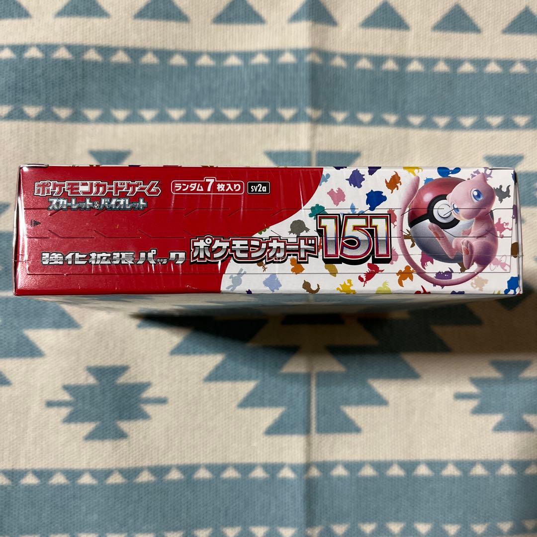 ⭐️⭐️ポケモンカード (ポケモンカード１５１1BOX)⭐️⭐️ ※※未開封品※※