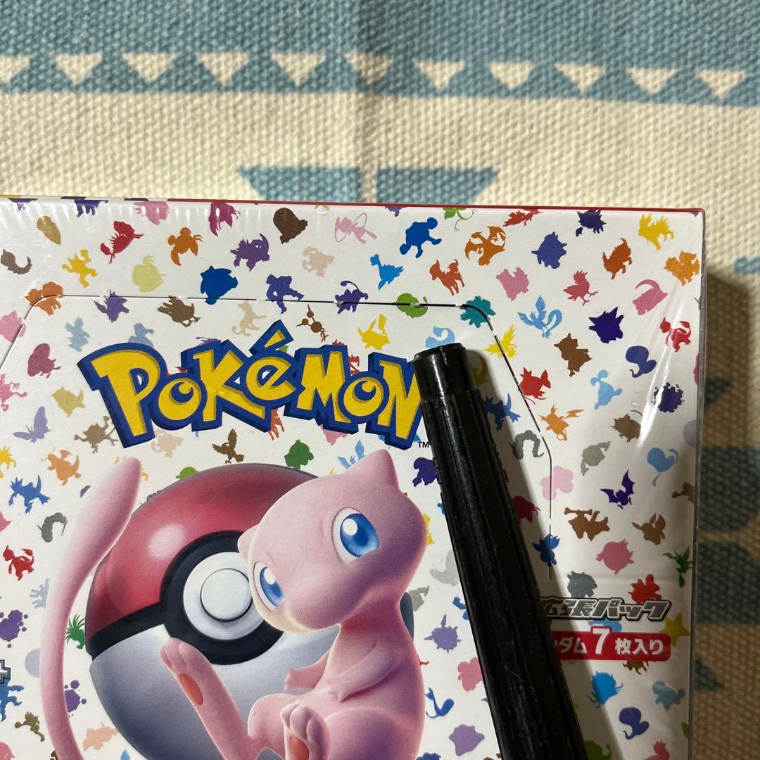 ⭐️⭐️ポケモンカード (ポケモンカード１５１1BOX)⭐️⭐️ ※※未開封品※※
