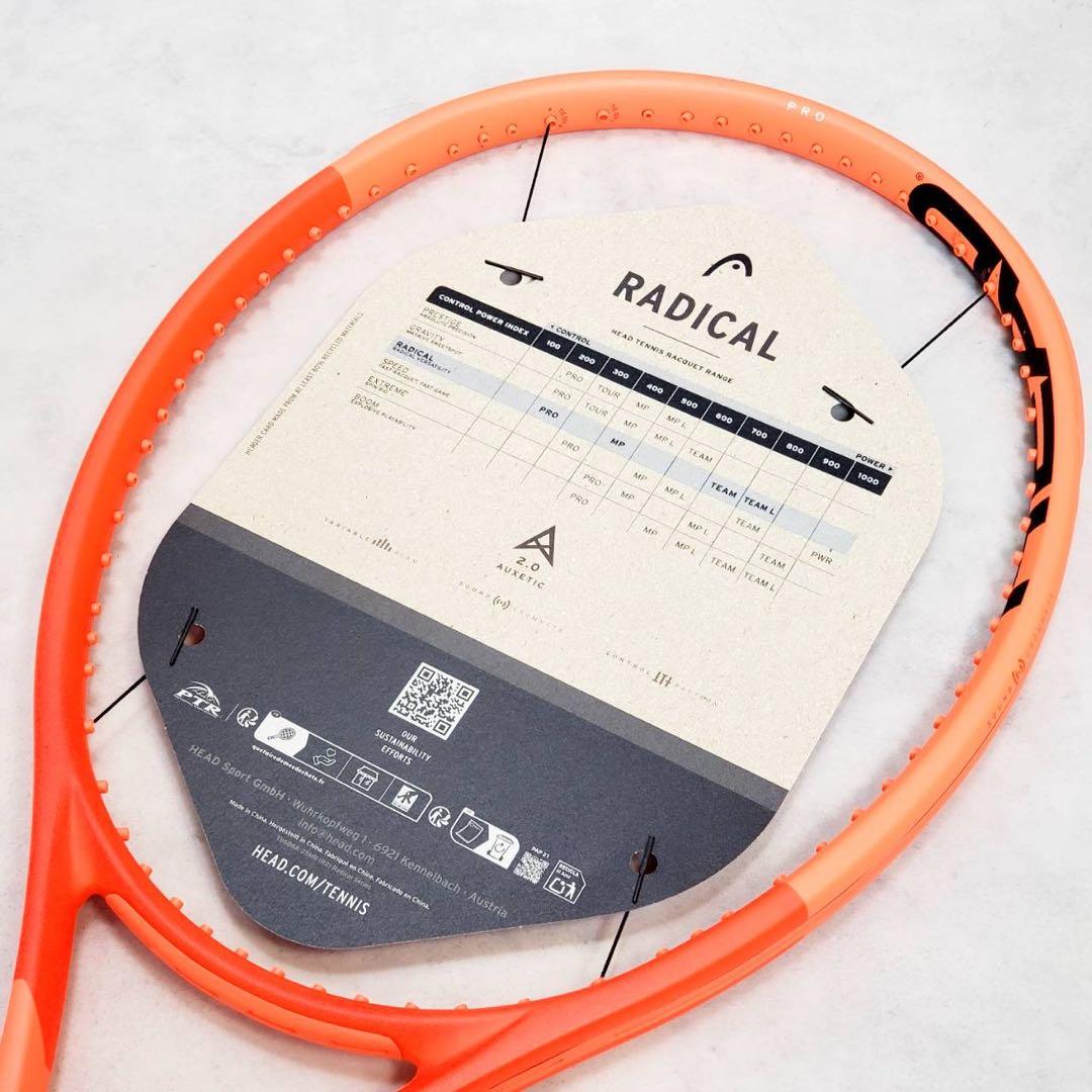 【新品未使用】HEAD RADICAL PRO 2025 G2 テニスラケット