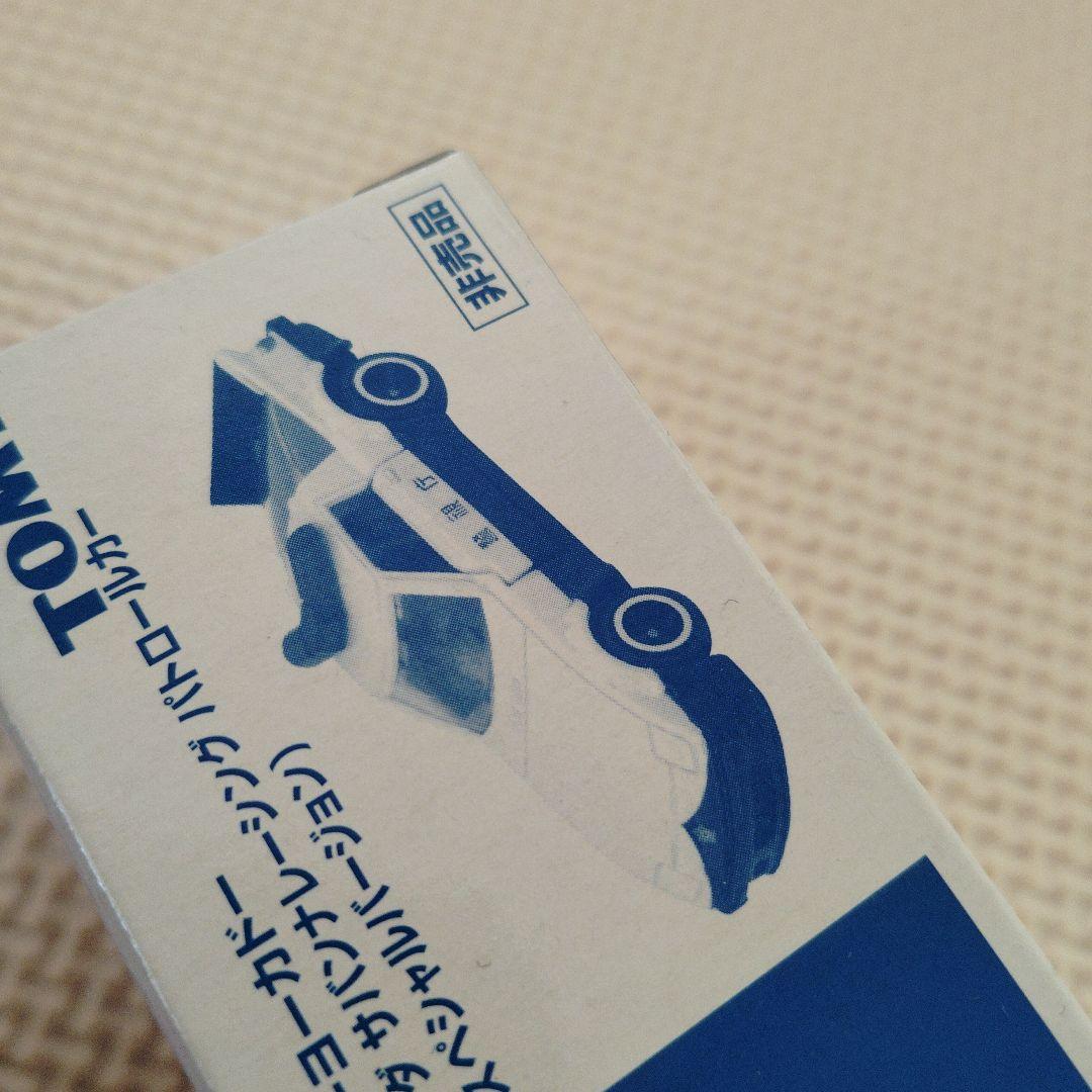 トミカ サバンナRX−7