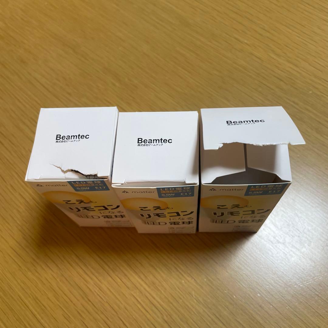 LED電球　ビームテック　beamtec （4個セット）