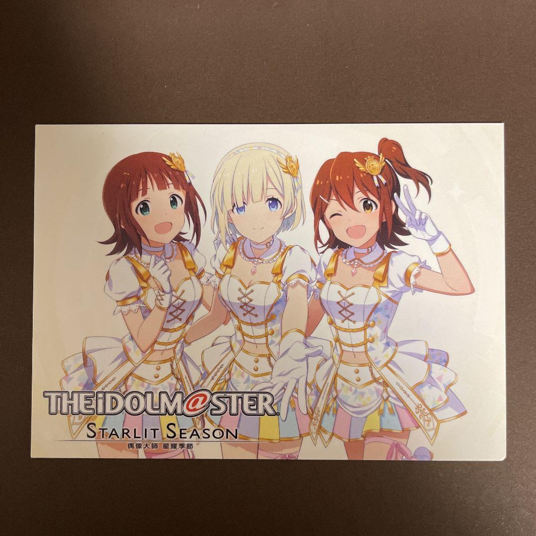 アイドルマスター スターリットシーズン 台湾 特典 ポストカード 天海春香 m