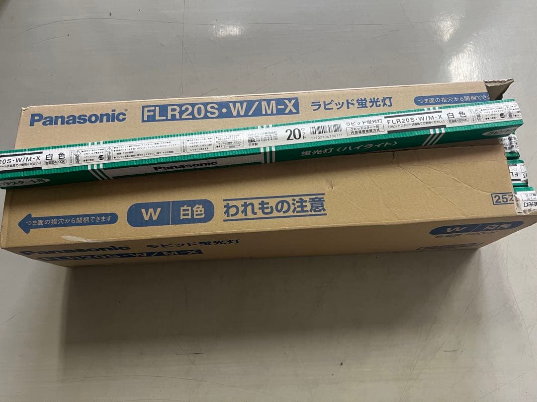 Panasonic FLR20S・W/M-X 蛍光灯 25本入