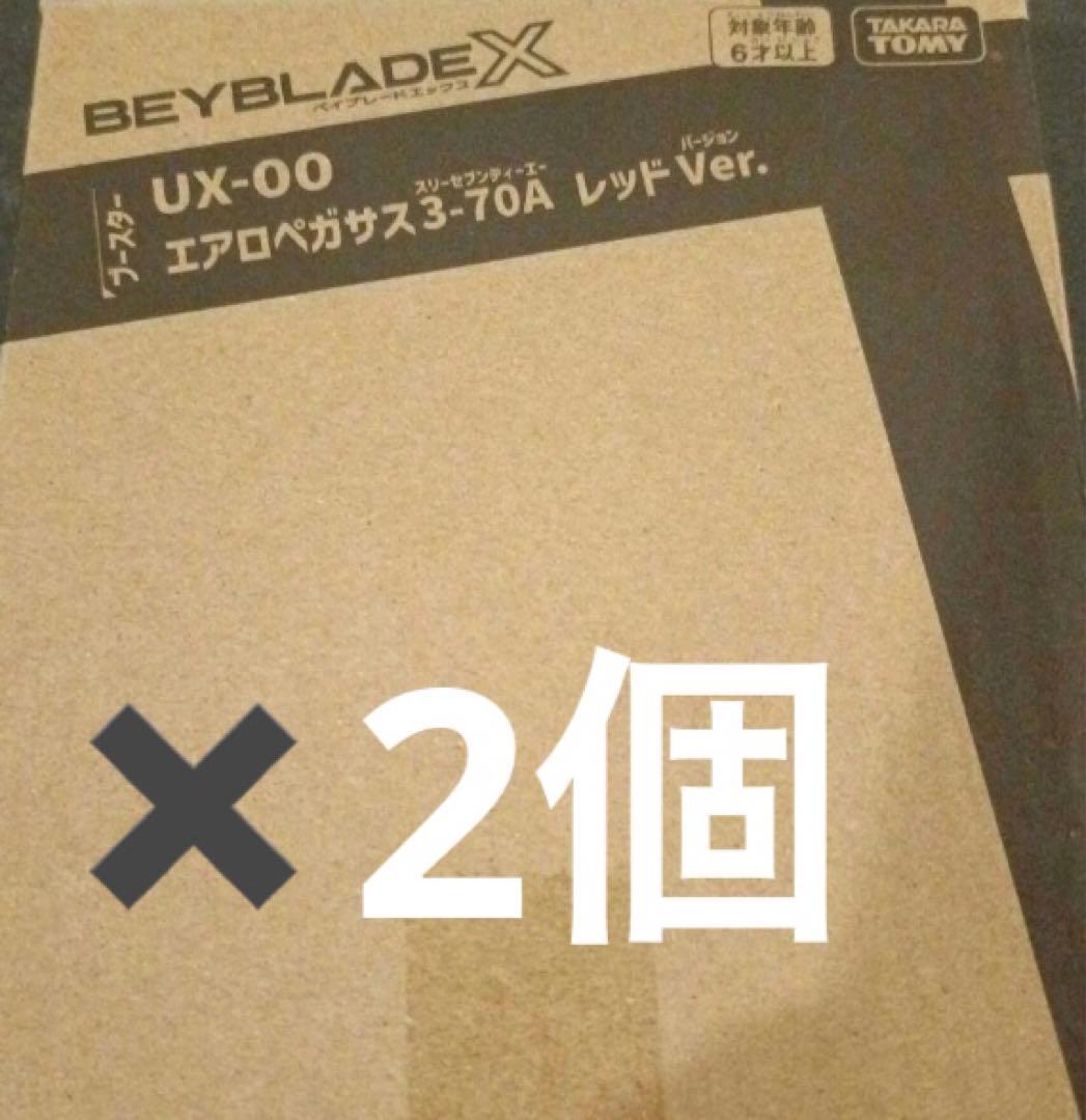 新品未開封エアロペガサス3-70A　レッドVer.から　ラチェット/ビット✖️2個