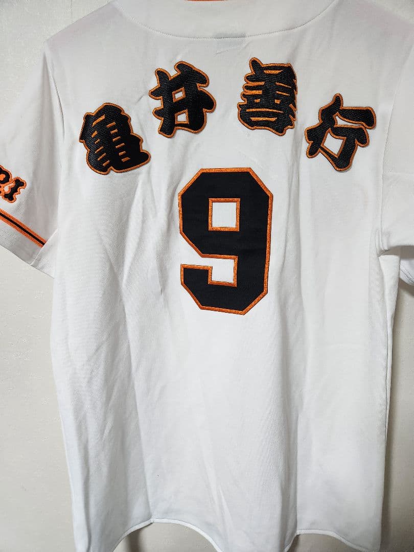 読売ジャイアンツ　亀井善行　ユニフォーム