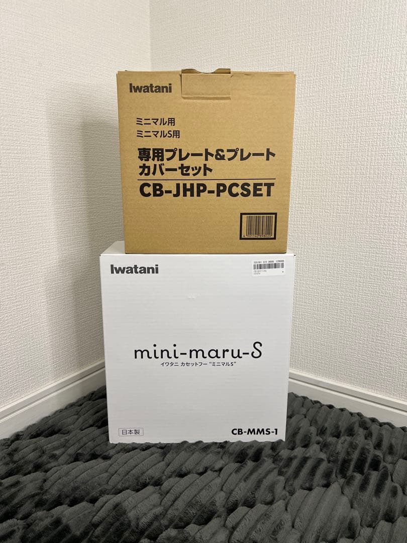 【新品未使用】イワタニ カセットフー ミニマルS 専用プレート カバーセット