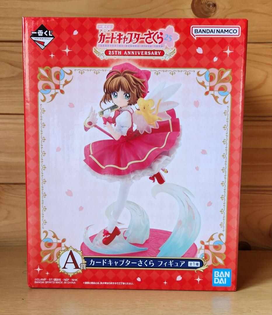 カードキャプターさくら　一番くじ　25th ANNIVERSARY　フィギュア
