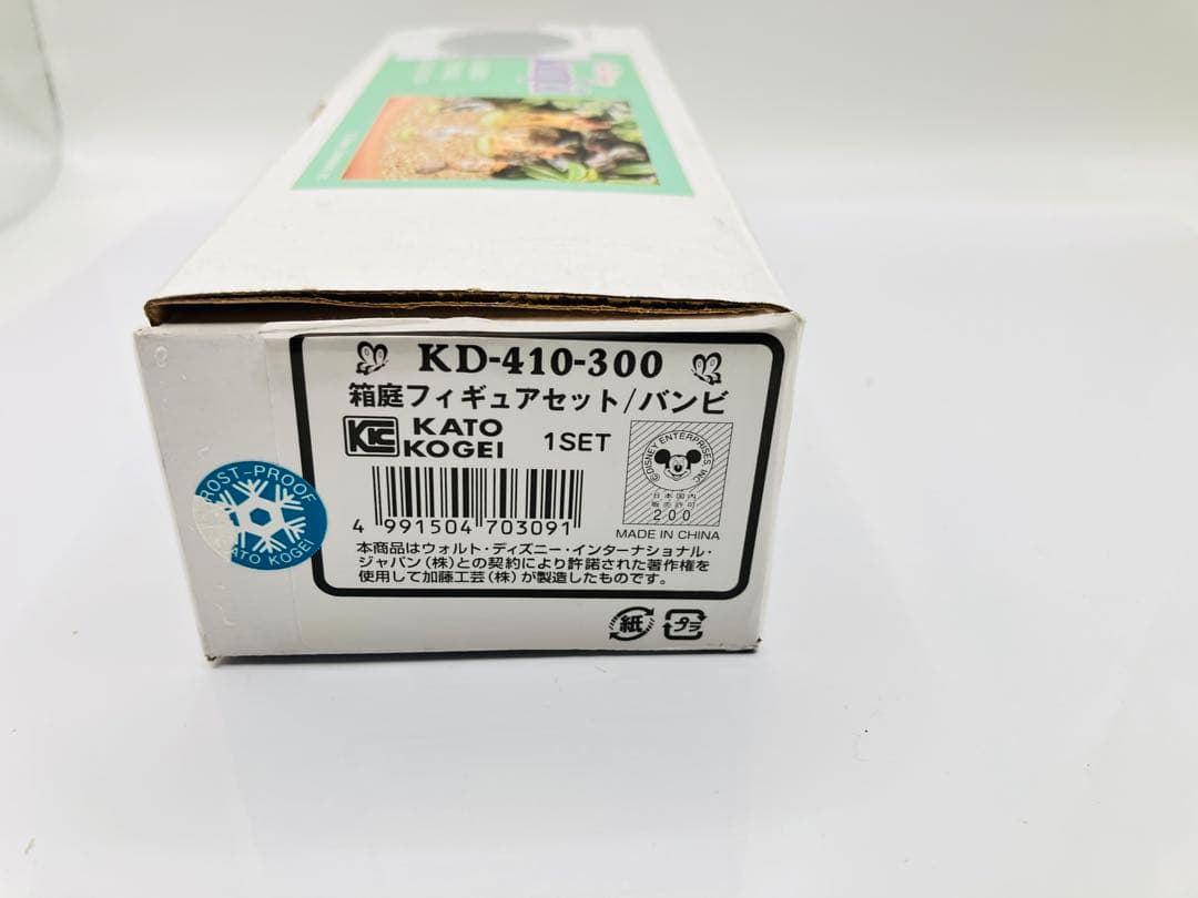 【新品】加藤工芸 ディズニー バンビ ガーデンフィギュア 陶器　箱庭　レトロ