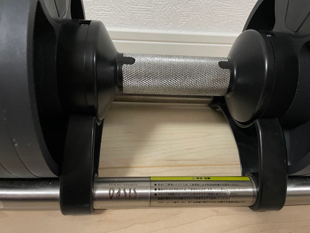ヌオベル 20kg NUO FLEXBELL 20 可変式ダンベル　セット①