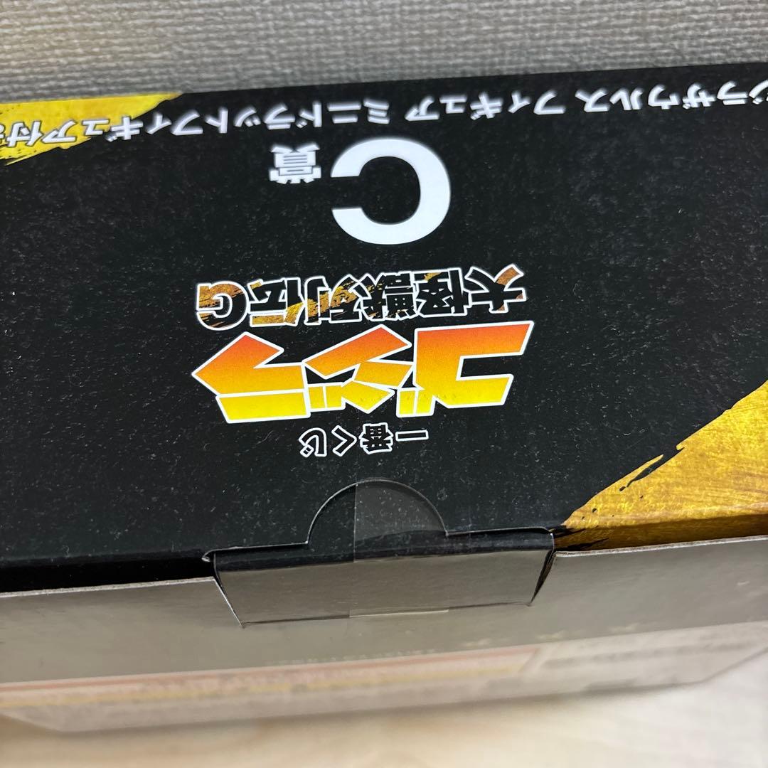 一番くじゴジラ大怪獣列伝G