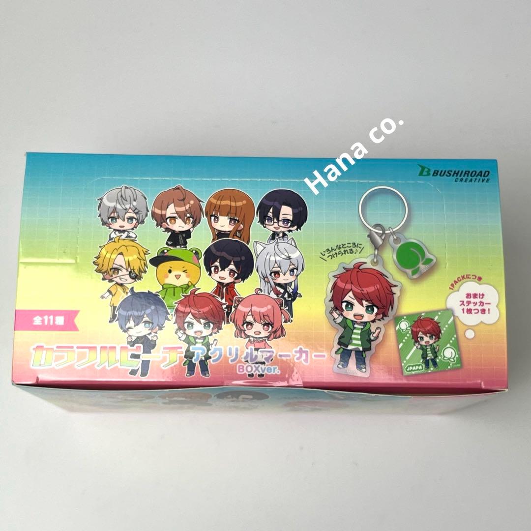カラフルピーチ アクリルマーカー BOX ver. 12パック入り【フルコンプ】