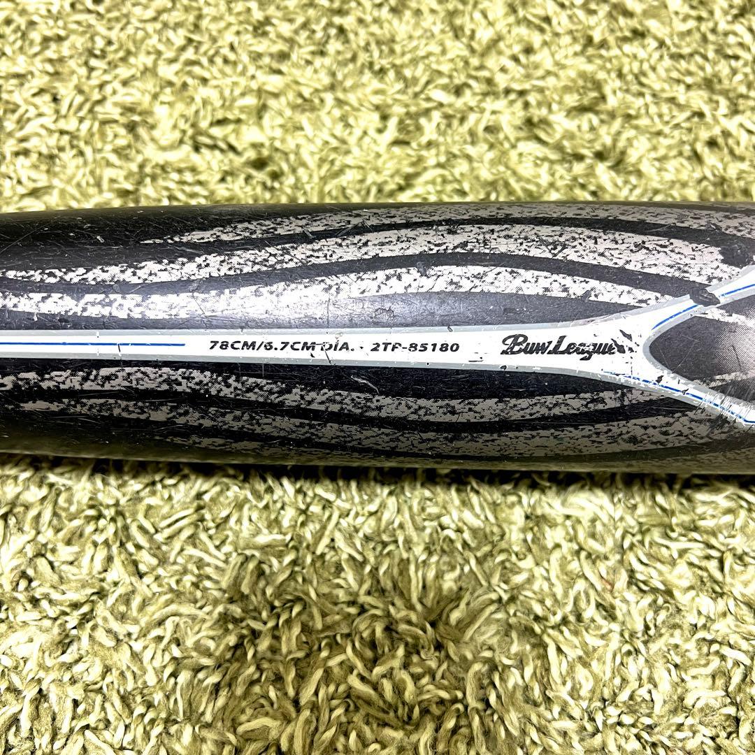 少年軟式バット 3本セット ZETT SSK ミズノ カーボン 75 78まとめ