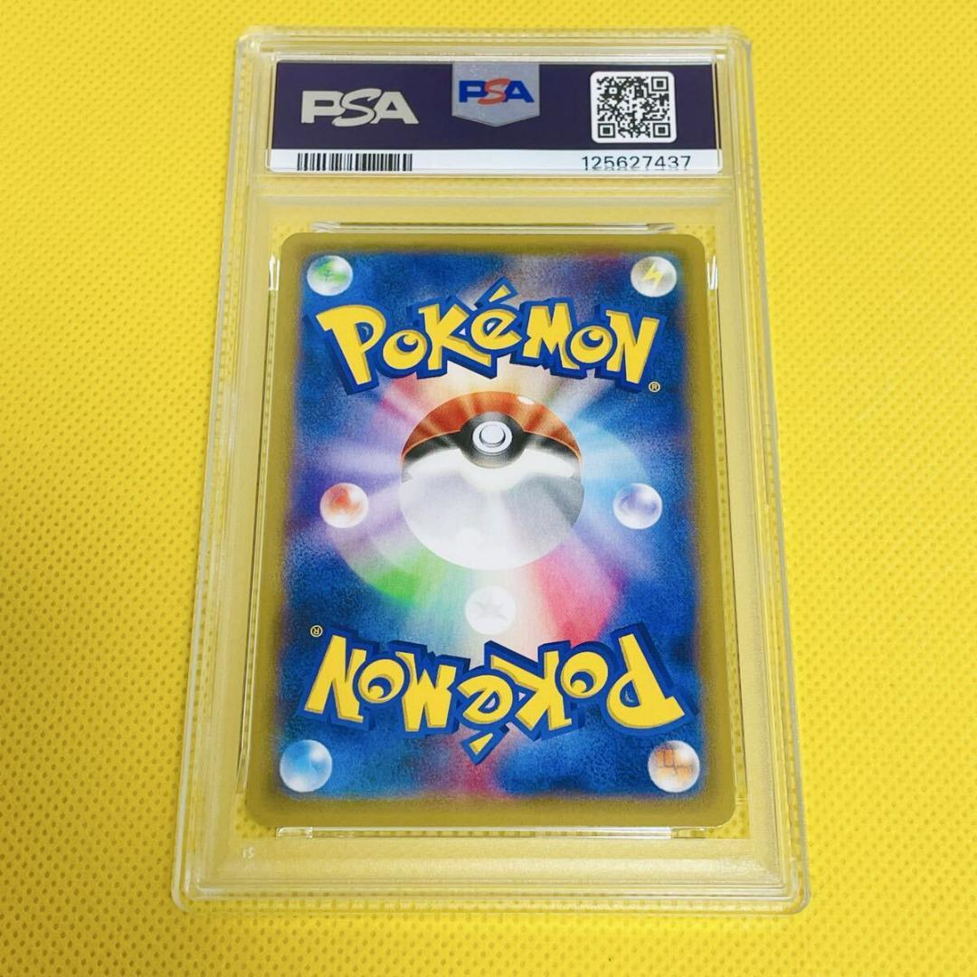 ★PSA10★【MバシャーモEX/プロモ/レックウザメガバトル】138/XY-P