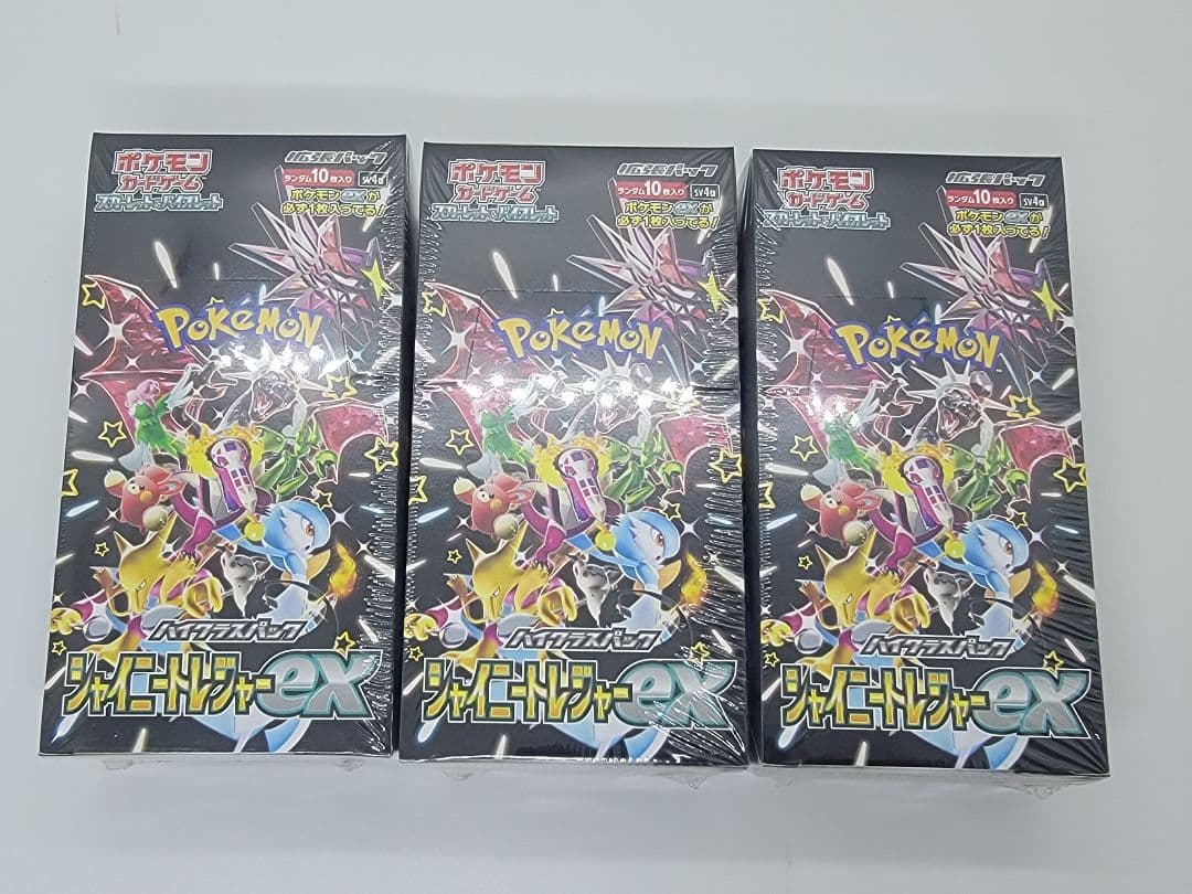 シャイニートレジャー ex box シュリンク付き 新品未開封 3BOX セット