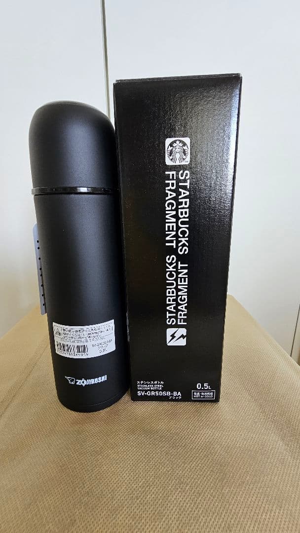 新品　未使用スターバックス 水筒 SV-GR055S-BA 0.5L ブラック